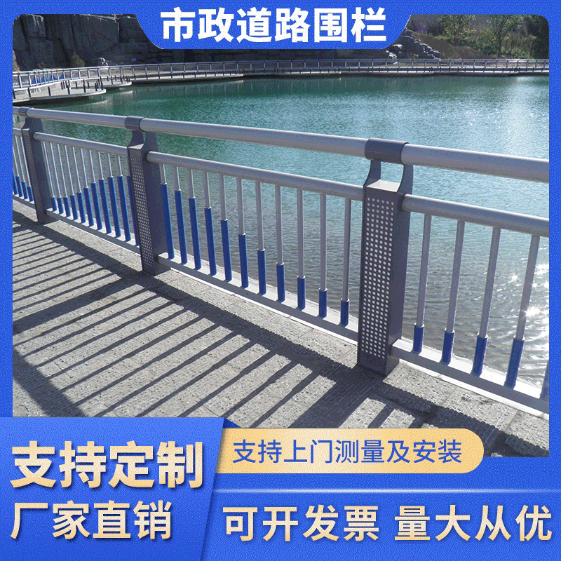 铝合金灯光护栏道路不锈钢喷塑栏杆河道景观安全护栏灯光厂家直销