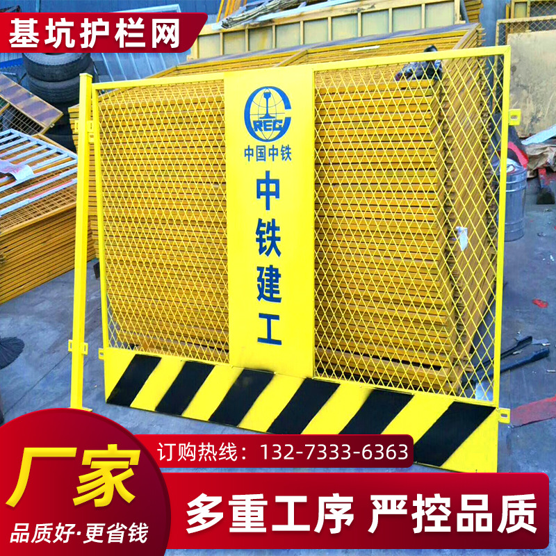 基坑护栏网建筑安全防护栏警示工地施工围栏定型化临边防护栏杆