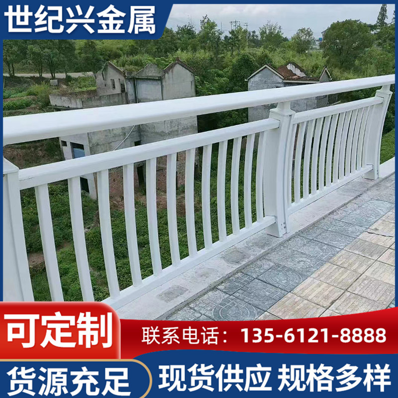 铝合金护栏桥梁防撞护栏 河道两侧公园防护铝合金防护栏