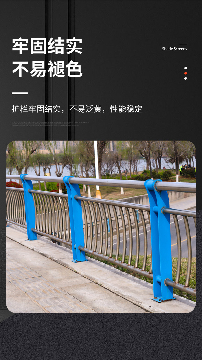 宏远尔泰--不锈钢复合管护栏_08.jpg