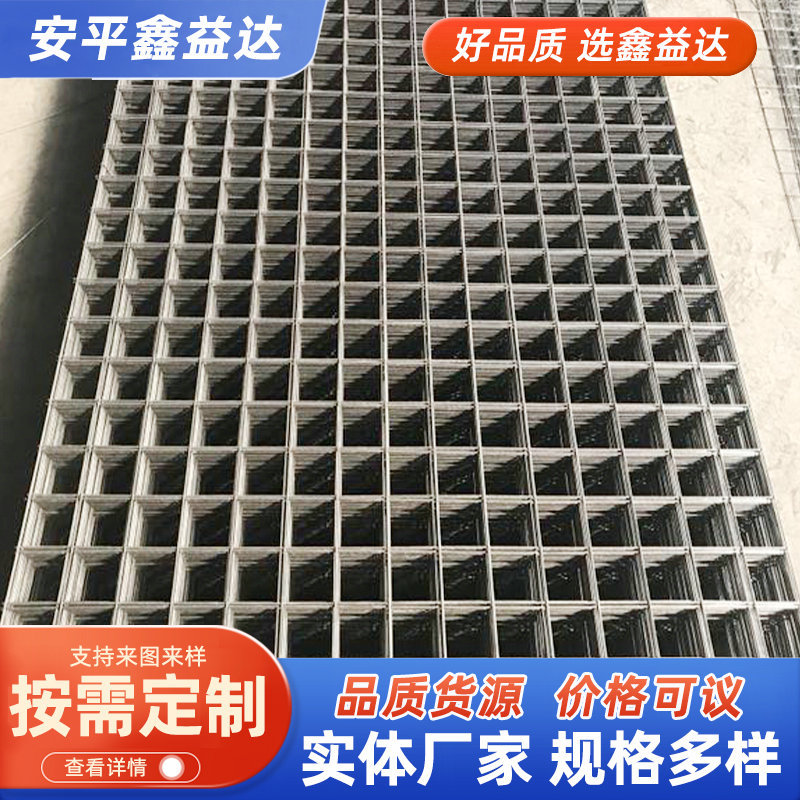 建筑网片供应建筑钢筋镀锌网片护栏网片地暖低碳钢丝钢筋网片厂家