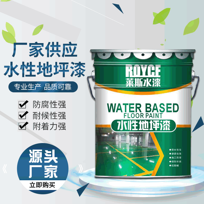 厂家供应清水混凝土保护剂 桥梁防腐漆 桥梁氟碳漆