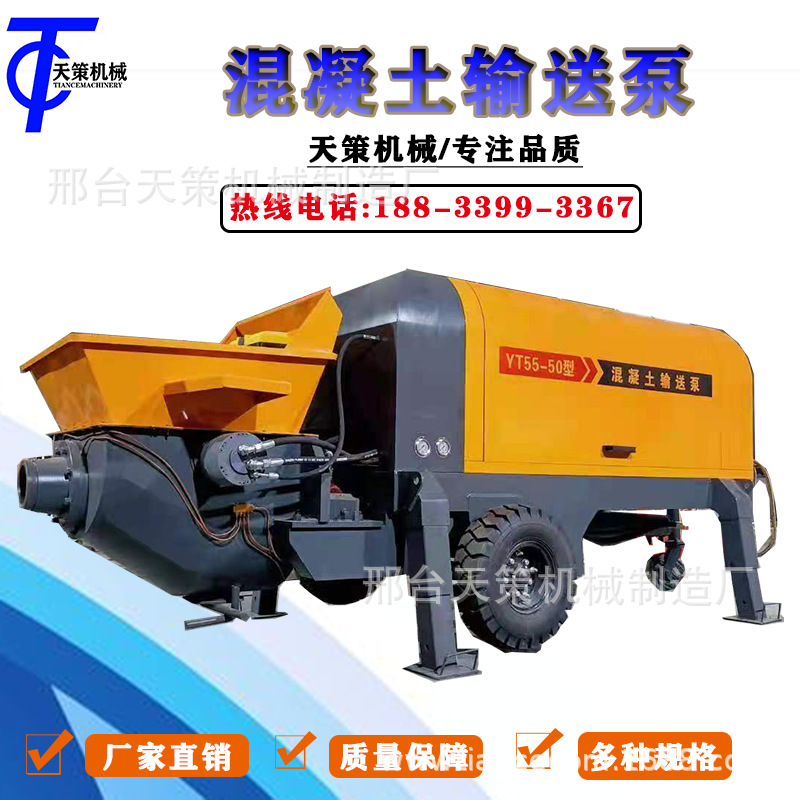 工厂源头二次构造泵小型细石混凝土输送泵二次构造泵混凝土浇筑泵