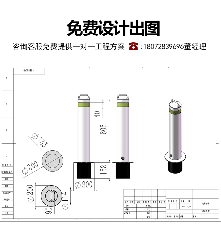 可拆卸详_07.gif