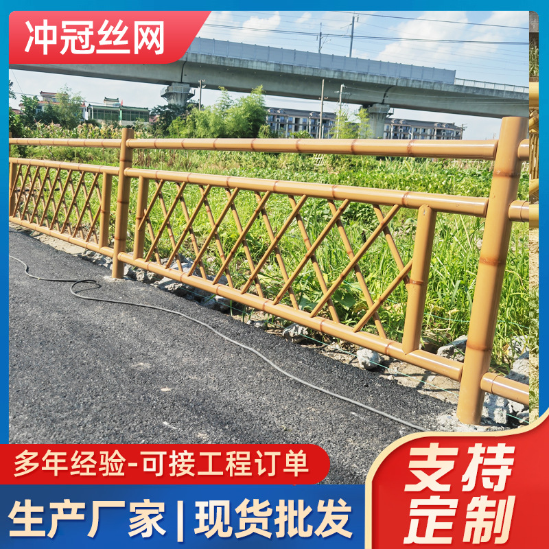 仿竹护栏 景区花园隔离栏杆新农村绿化篱笆栅栏 绿色竹节式围栏