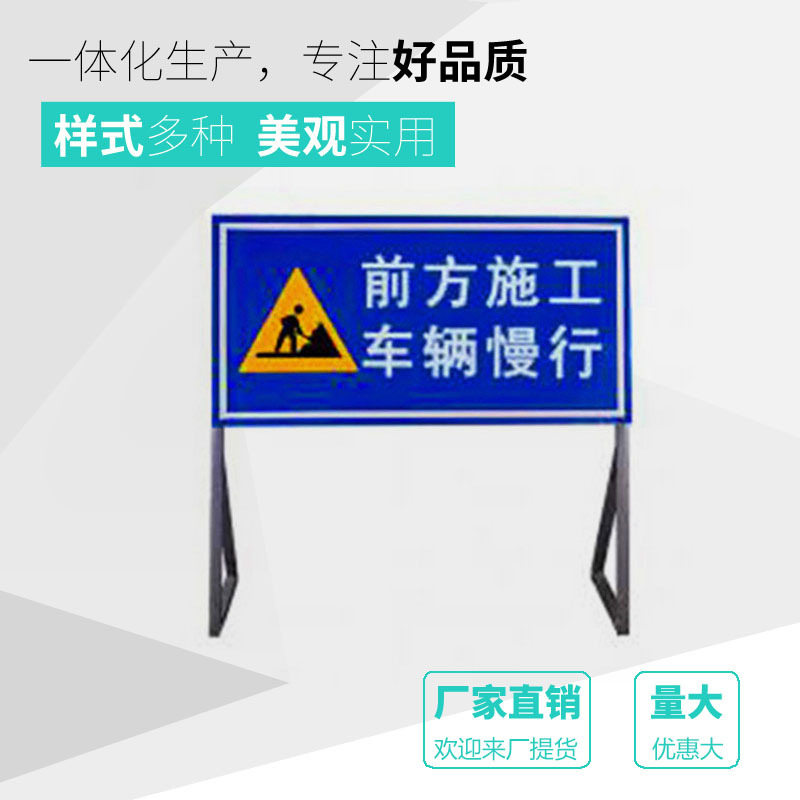 标牌定做金属工地安全标识牌铝牌定制反光标示牌交通施工警示牌