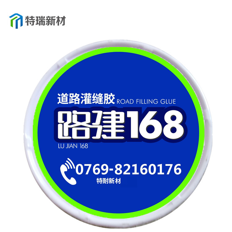 路建168俯视图