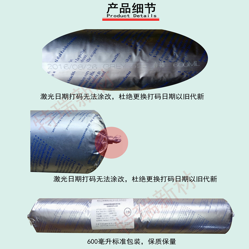 产品细节软包副本