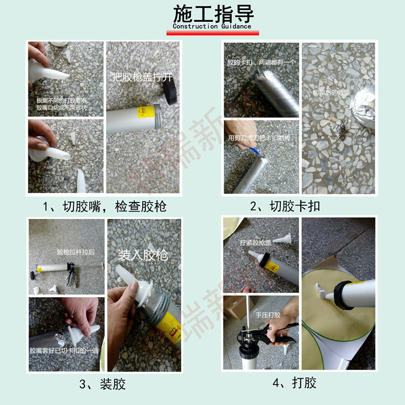 施工指导_副本