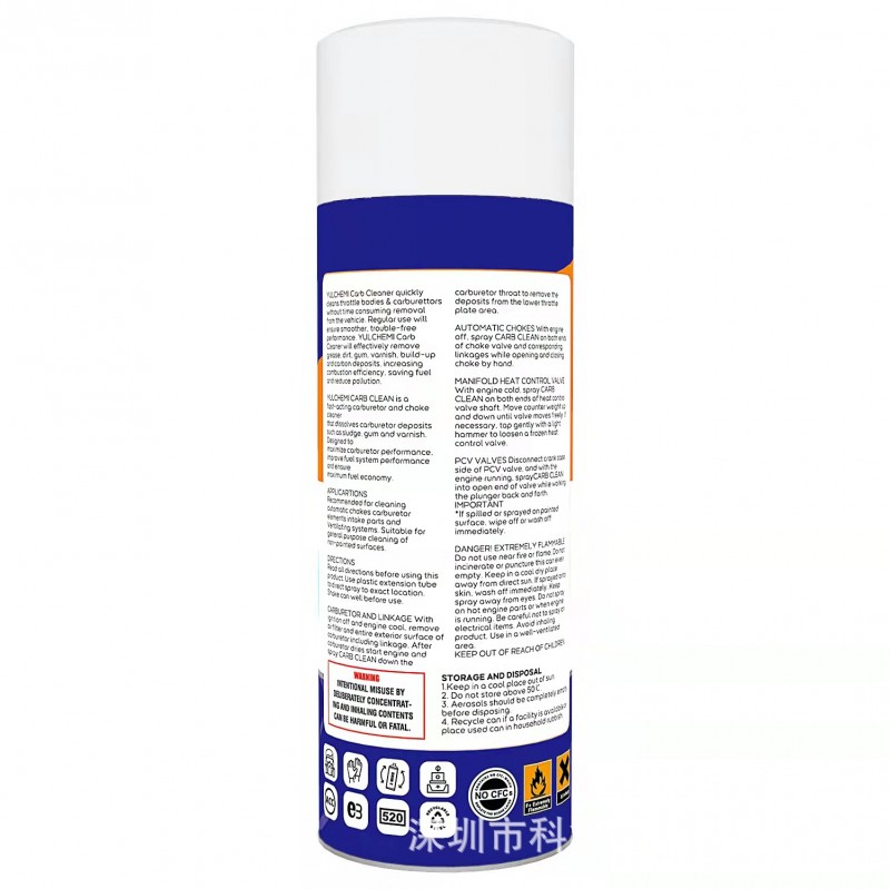 厂家直销 汽车化清剂 节气门化油器清洗剂批发 包邮定制 代工加工