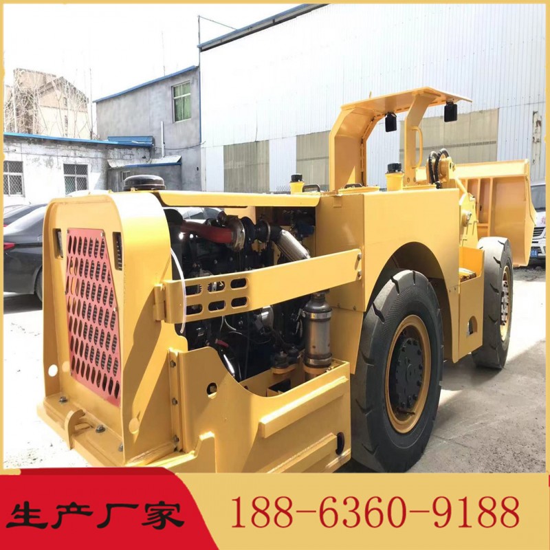 WJD一立方型电动式铲运机 WJ-1C型内燃式地下铲运机整车供应商