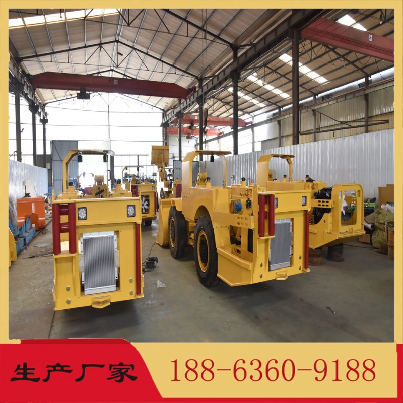 柴油铲车矿山用铲运机矿井装载机制造厂家地下铲运机机架工程机械