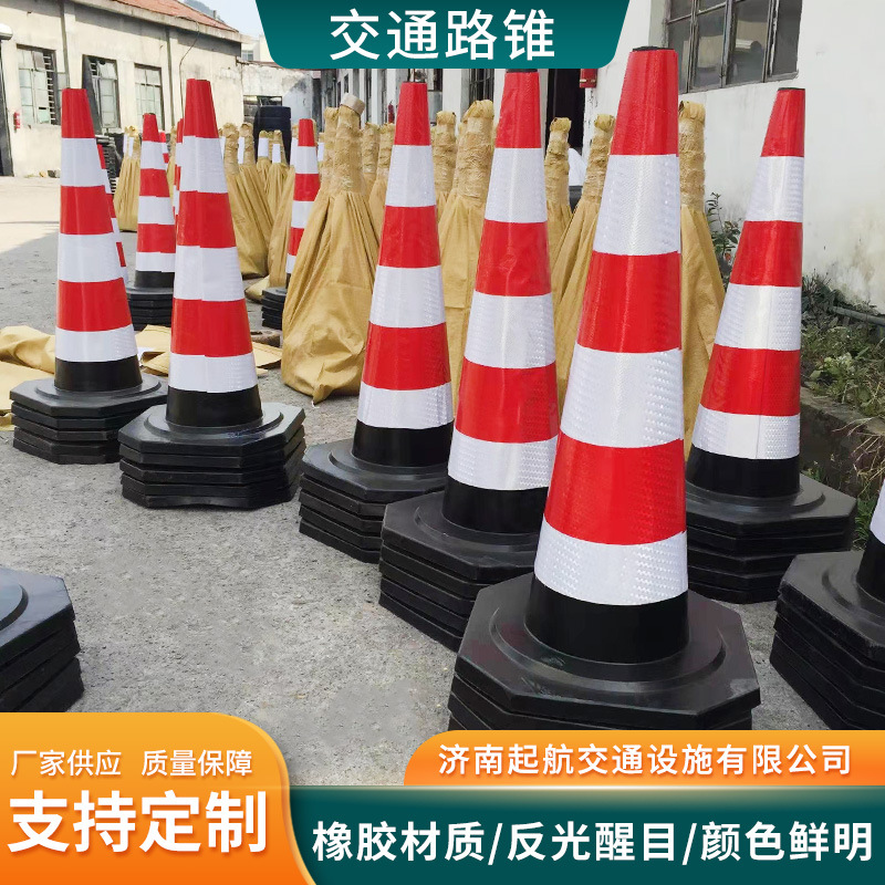 厂家供应路锥交通警示柱反光锥套广告雪糕筒路障禁止停车桩锥形桶