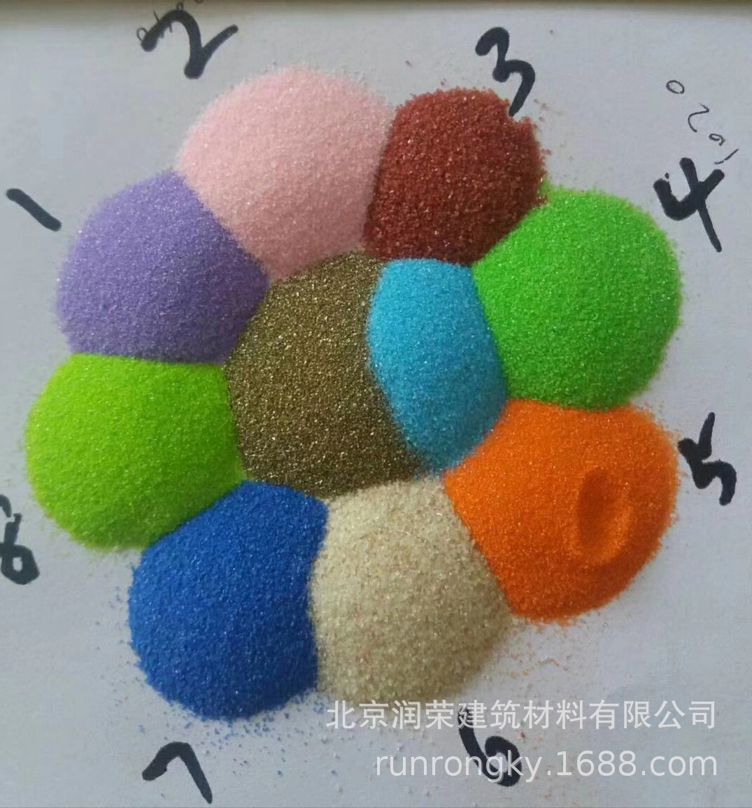 各种颜色彩砂 (1)