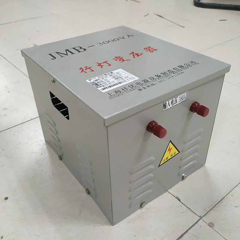 220V380V转24V36V行灯照明变压器JMB-3000VA