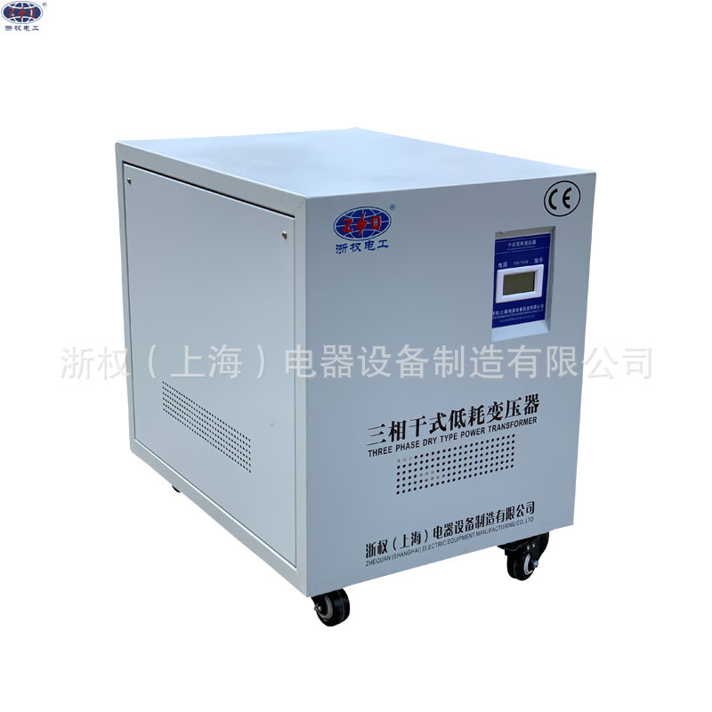 变压器厂家380V伏变220V230V400V415V440V干式隔离变压器SG-20KVA