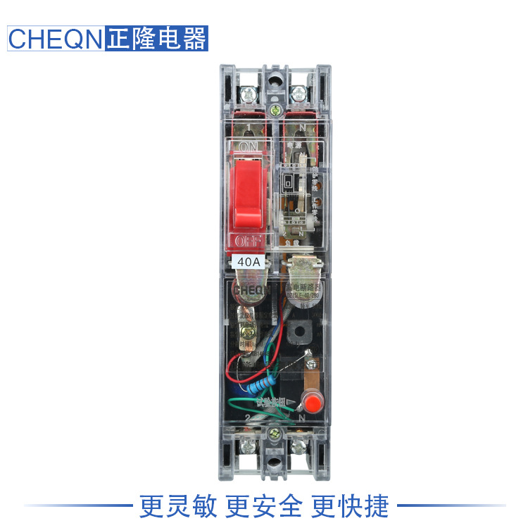 厂家直销 透明式塑壳断路器 防漏电型塑壳断路器 小型塑壳断路器