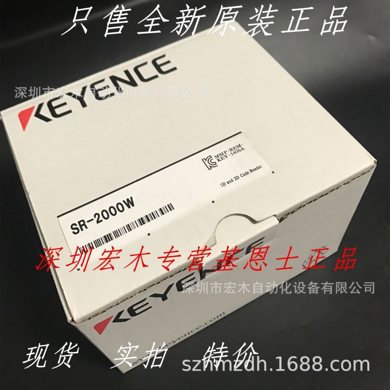基恩士 SR-2000W 条码读取器 全新原装正品 KEYENCE 现货