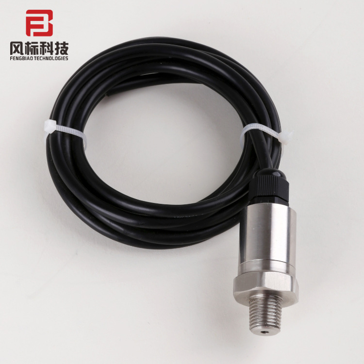 4-20mA电流型空气压缩机压力变送器传感器 空压机专用 支持定制