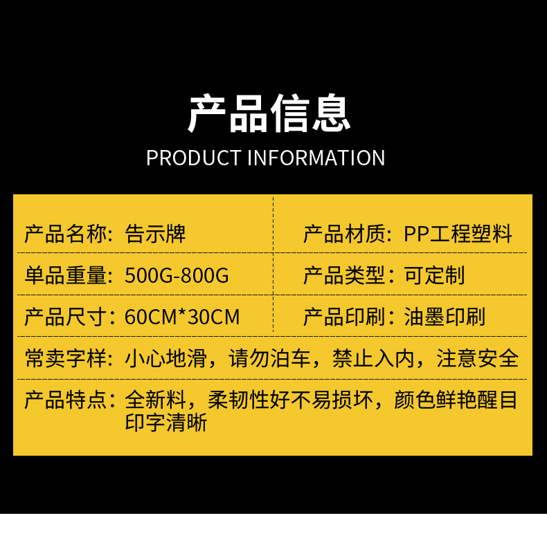 告示牌详情改新_15.jpg