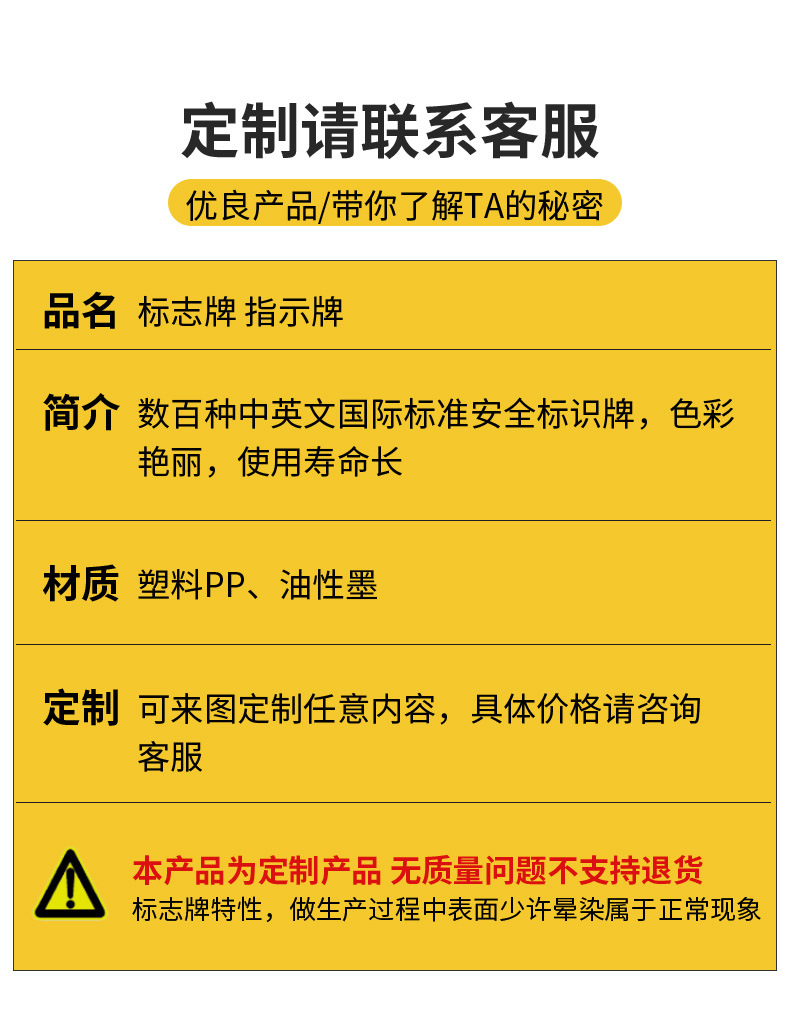 告示牌详情改新_09.jpg