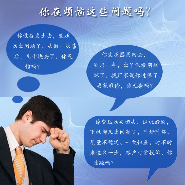你有烦恼吗？副本.jpg