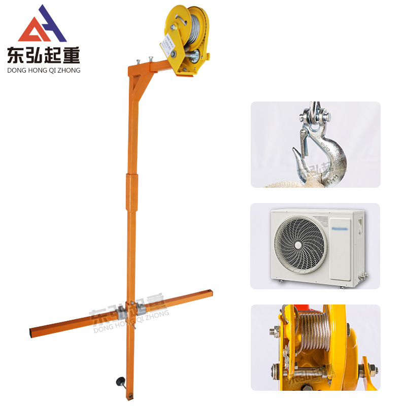 安装空调外机小吊机1f水印