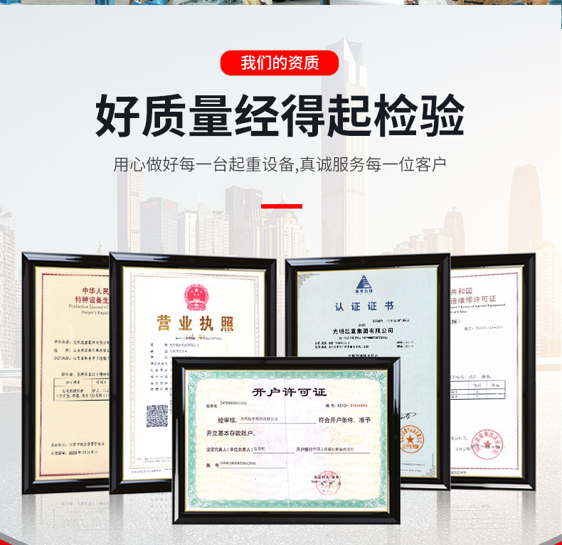 100.25吨悬臂吊_02.jpg