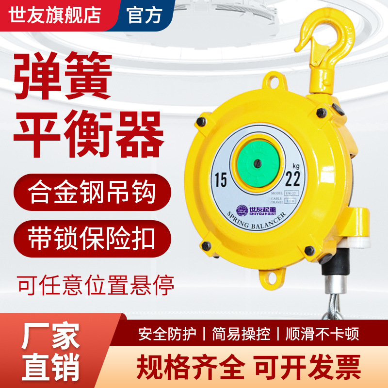 现货3-5kg弹簧平衡器5-7公斤塔式平衡器系统化吊机平衡机 厂家直供