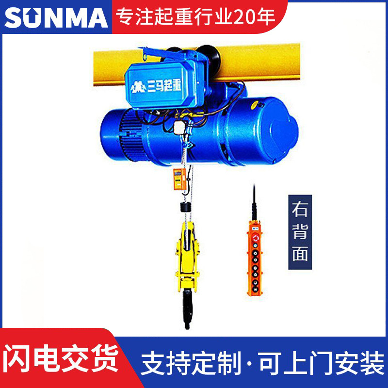钢丝绳电动葫芦行车吊机CDII2T6M行业M4工作级别电动葫芦