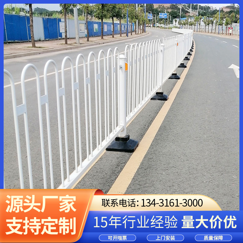 厂家供应市政京式护栏 道路马路机动车行人分隔栏 u型市政园林网