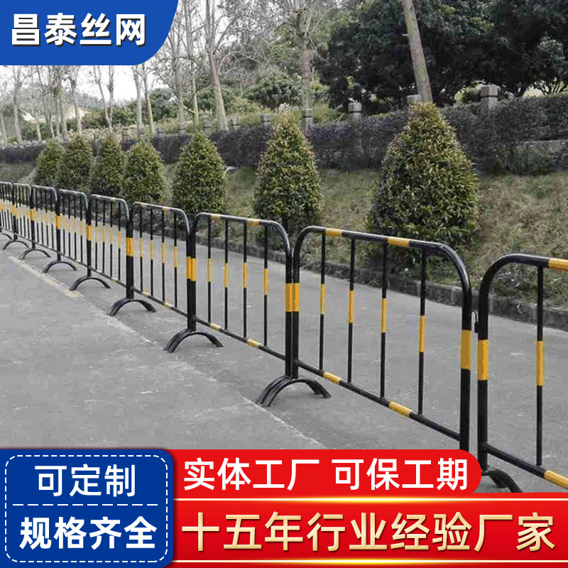 建筑施工隔离防护栏道路交通市政护栏商场人流分离围栏杆铁马护栏