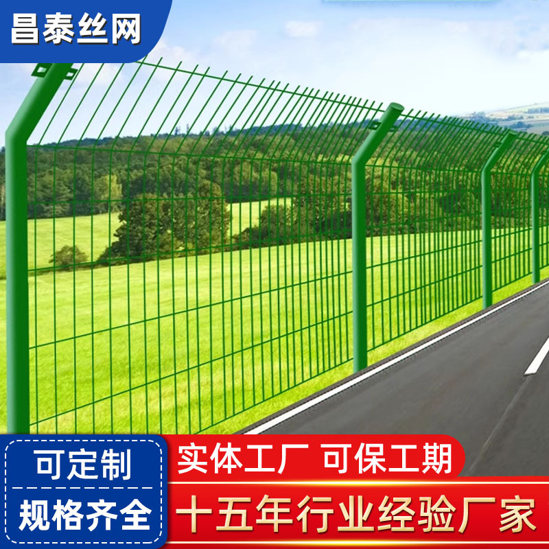 公路铁路隔离防护栏河道鱼塘铁丝网围栏网防护网定制双边丝护栏网