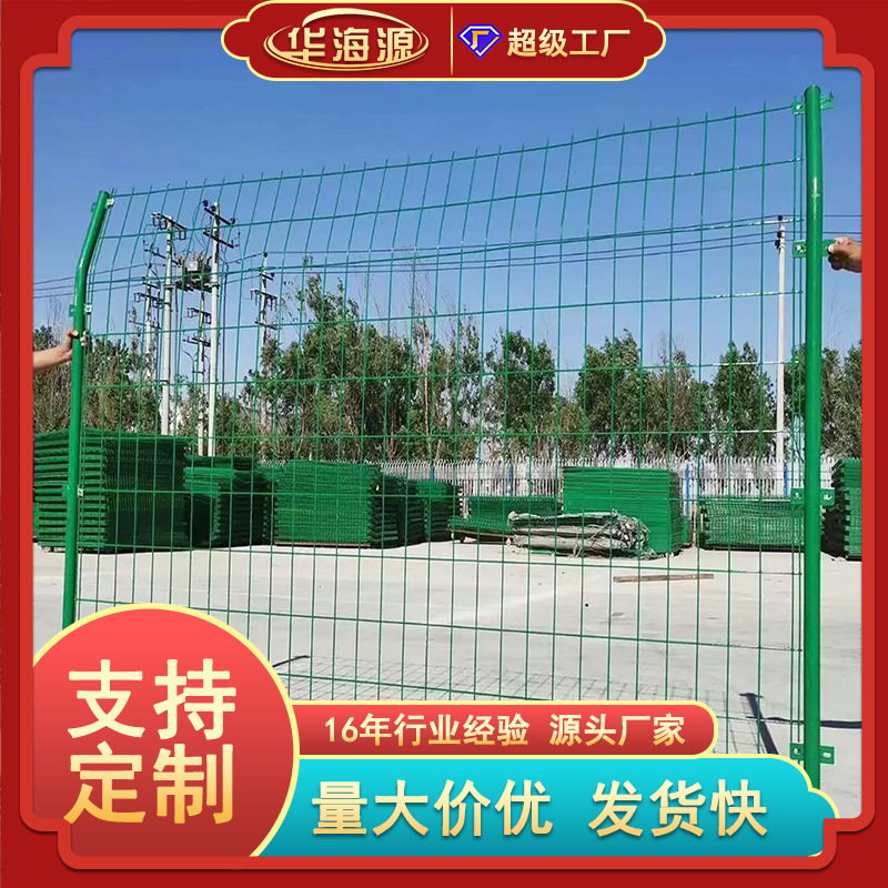 果园双边丝热镀锌围墙钢丝铁丝绿色栅栏高速水库公路监狱护栏网