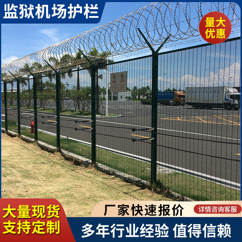 监狱护栏网y型柱铁丝网围栏防攀爬军事边界防御隔离刺绳机场围栏