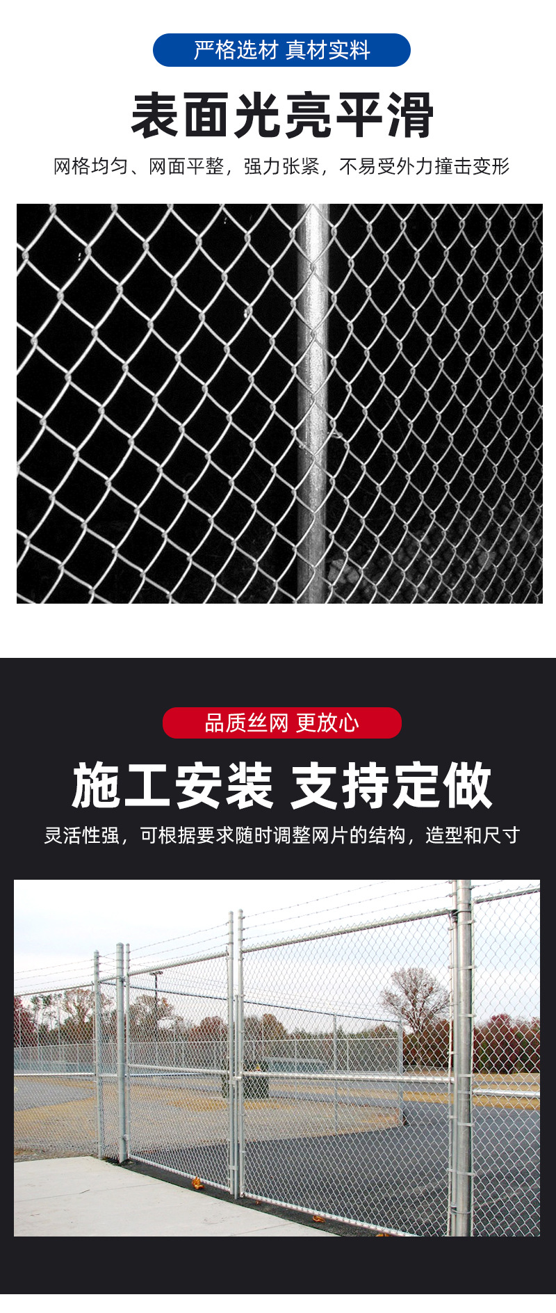 镀锌勾花网_05.jpg