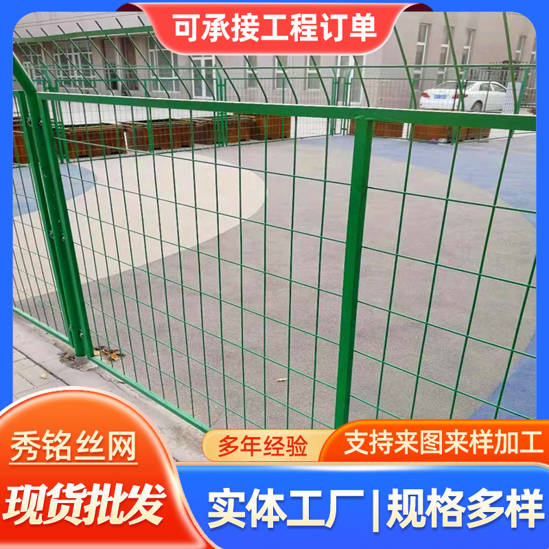 扁铁边框护栏网 高速公路防护网果园圈地养殖铁丝网围栏厂家批发