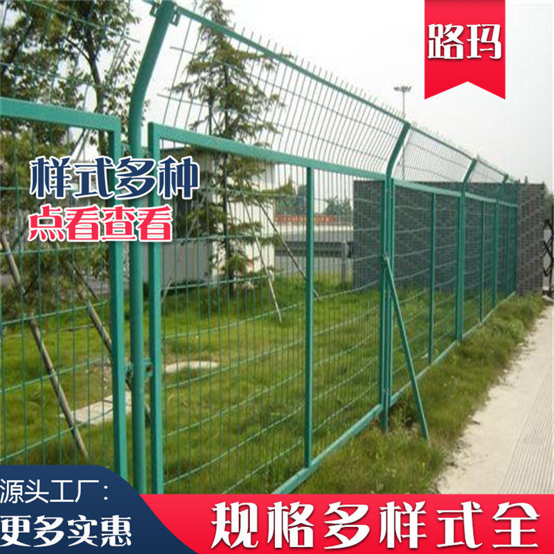 铁路护栏 高速公路防护网 户外边框养殖隔离网 圈地围栏 框架护栏