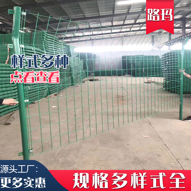 双边丝护栏网 浸塑隔离栅 户外养殖绿色围栏 圈地养殖铁丝网