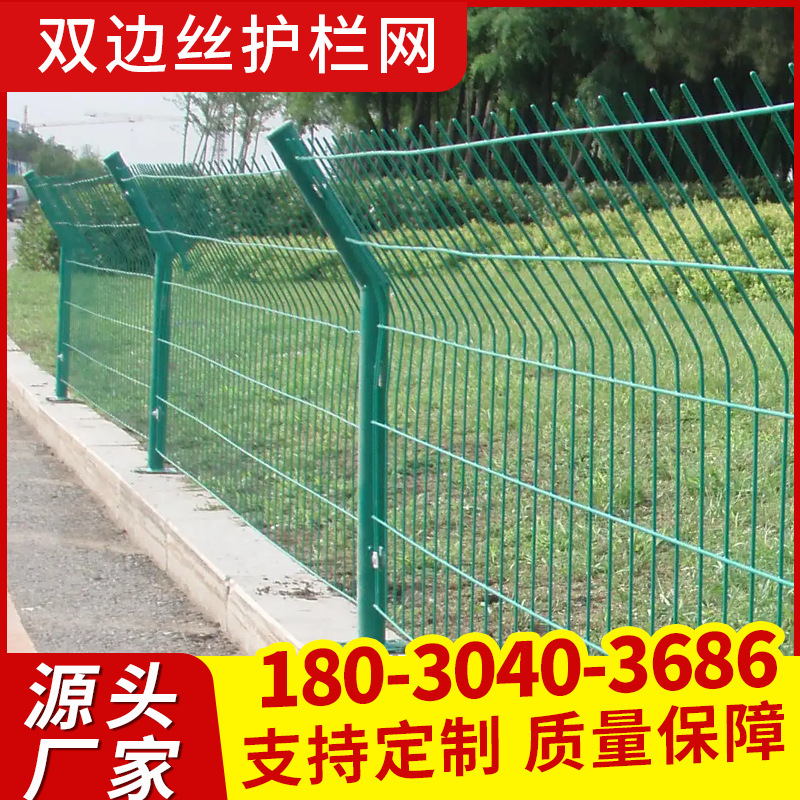 草绿色墨绿色 浸塑喷塑 双边丝公路铁路桥梁护栏网 生产厂家