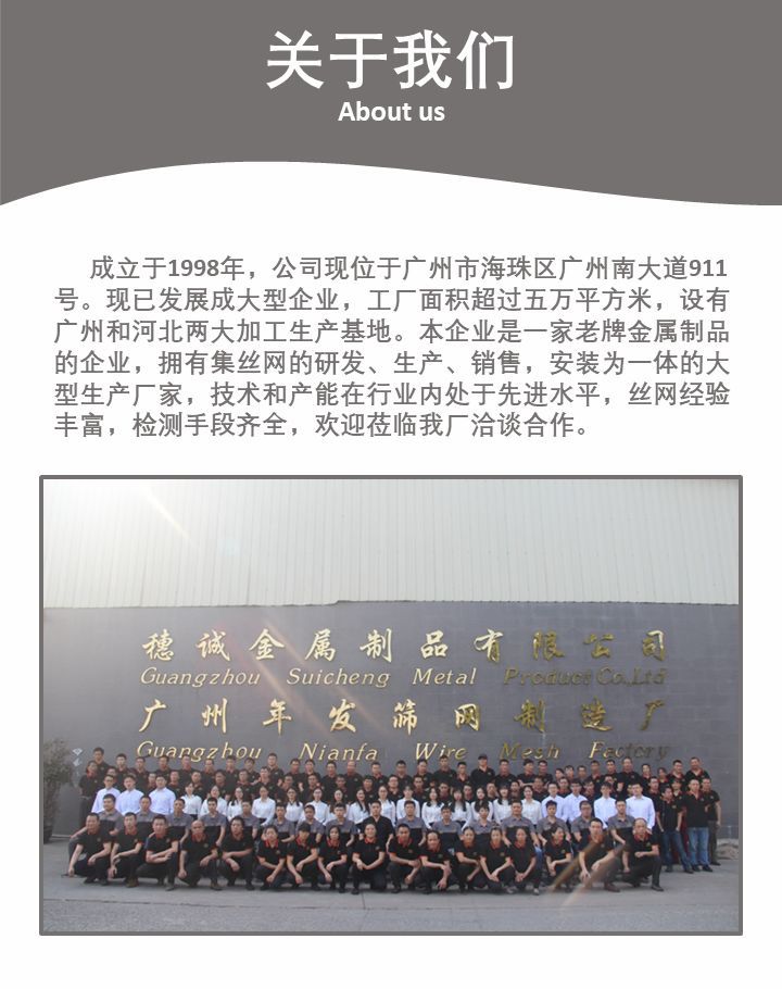 广东中正建材-锌钢护栏--详情页138029537830 (