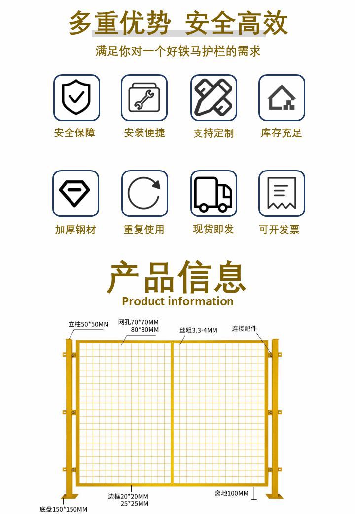 广东中正建材-配电箱防护棚--详情页138029537831