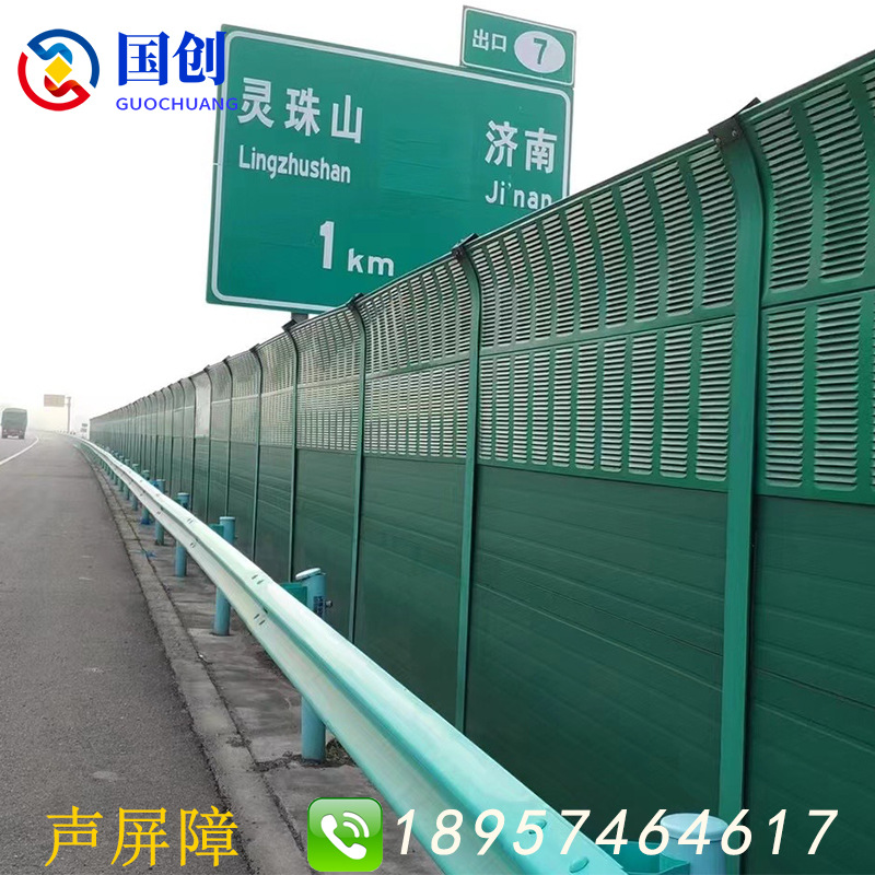 高速公路声屏障隔音屏高架桥梁吸音板别墅小区学校降噪消音隔音墙