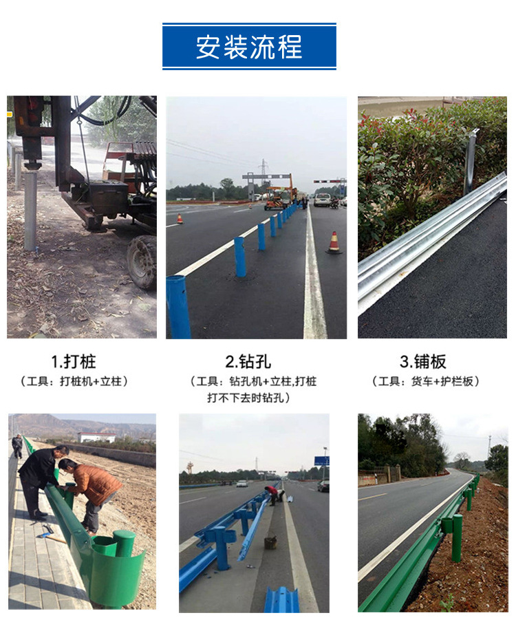 波形护栏_07.jpg