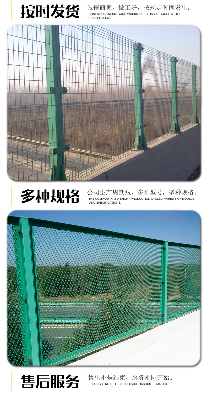 防抛网详情_04.jpg