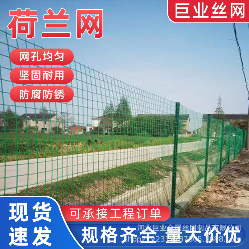 铁丝网果园养鸡网鱼塘网养殖网围网防护网围栏钢丝网围栏护栏网