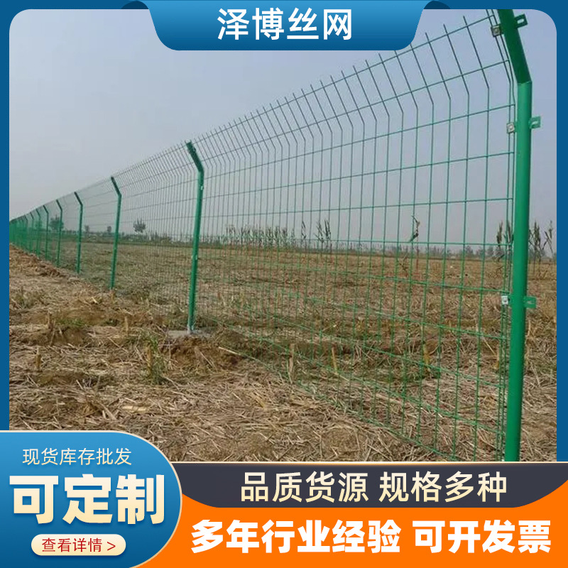 高速公路护栏网机场公路双边丝绿色框架隔离护栏铁丝网围栏网