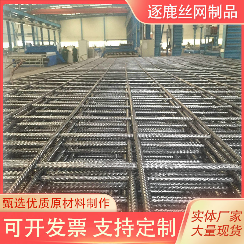 建筑网片 建筑地暖网片 镀锌碰焊网桥梁煤矿支护网钢筋网片铁丝网