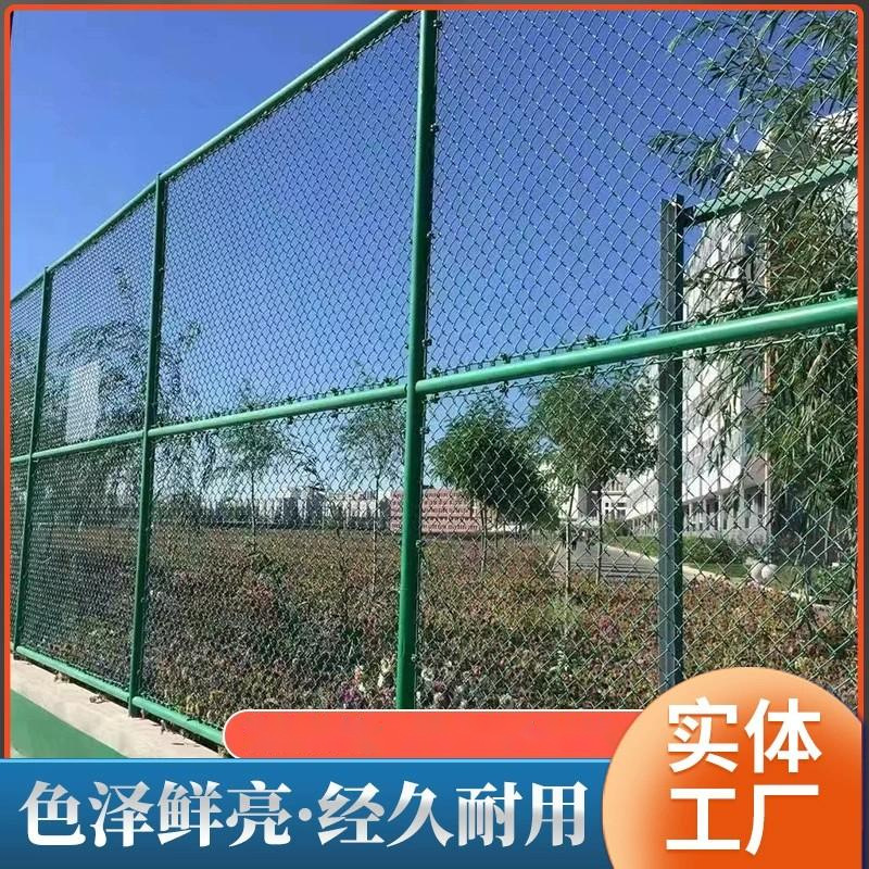 批发球场围网篮球场足球场围网 体育场围网pvc浸塑日字型防护围网
