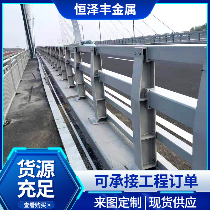 Q235桥梁防撞护栏 高架桥护栏 碳钢防撞护栏来图生产景观桥梁护栏